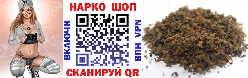 Цена Котово ГАШ Конопля СОЛЬ АМФЕТАМИН Cocaine Меф