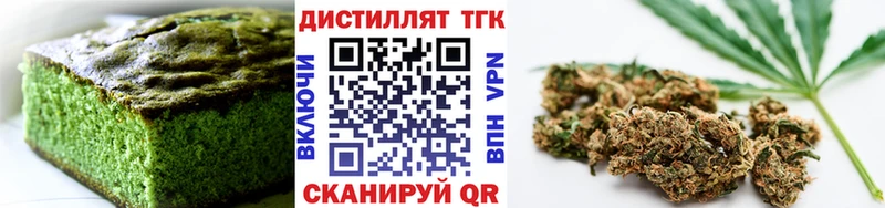 Cannafood марихуана  купить закладку  Котово 