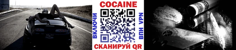 как найти   Котово  Кокаин VHQ 