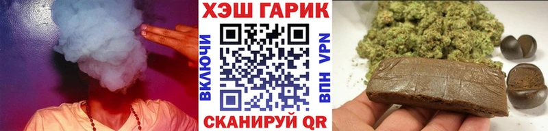 ГАШИШ гашик  Котово 