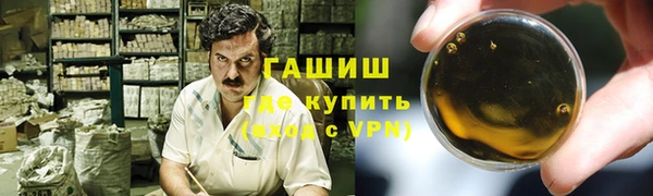 трава Киреевск