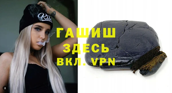 кокаин VHQ Кинешма