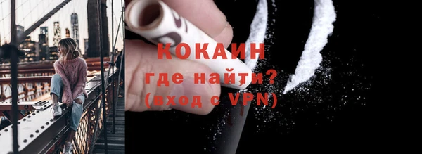 кокаин VHQ Кинешма