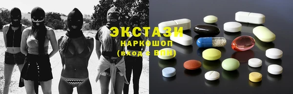 трава Киреевск