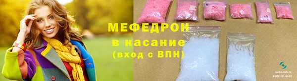 мефедрон мука Козельск