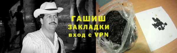кокаин VHQ Кинешма