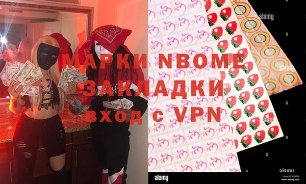 трава Киреевск
