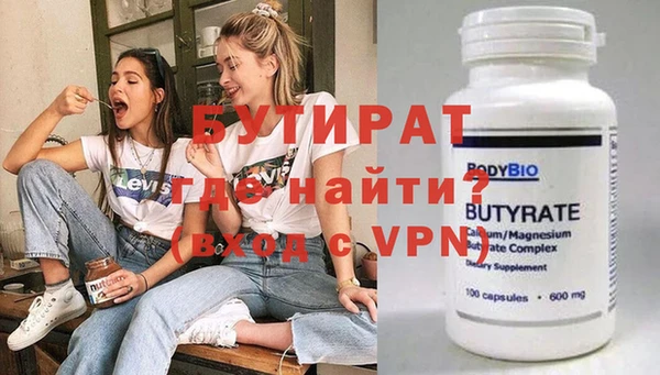 PSILOCYBIN Новокубанск