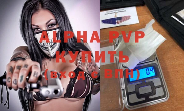 герыч Козловка