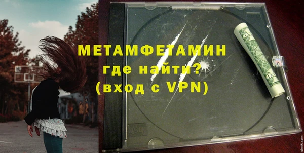хмурый Новозыбков