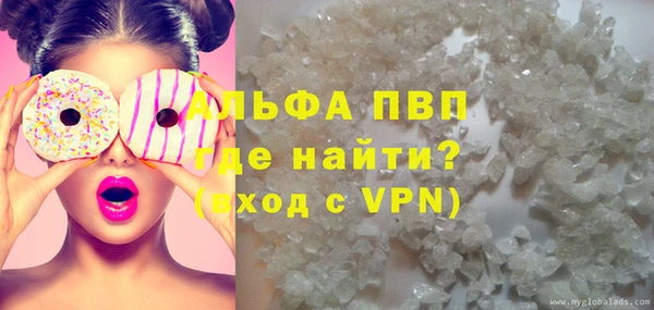трава Киреевск