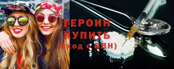 кокаин VHQ Кинешма