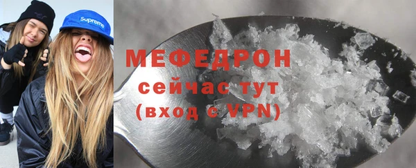 мефедрон Новодвинск
