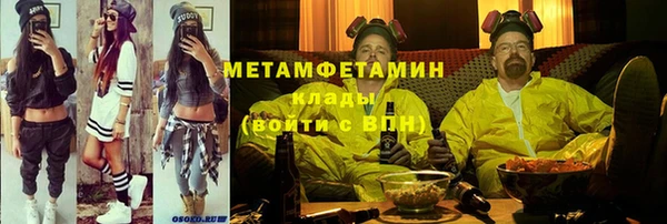 каннабис Карпинск