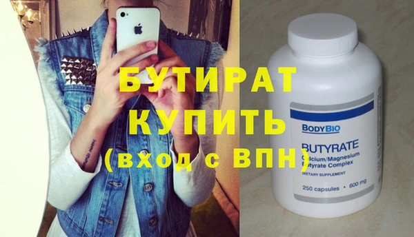 герыч Козловка