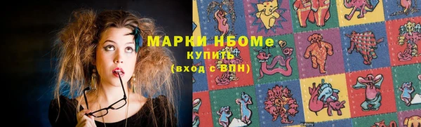 мефедрон мука Козельск