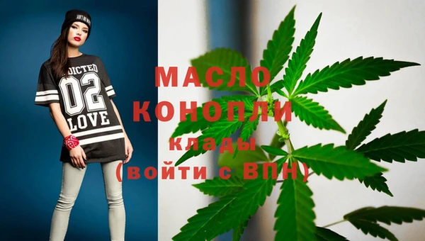 кокаин VHQ Кинешма