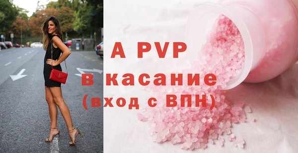 трава Киреевск