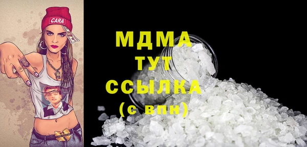 трава Киреевск