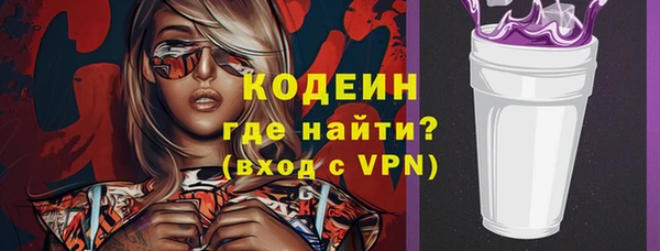 кокаин VHQ Кинешма