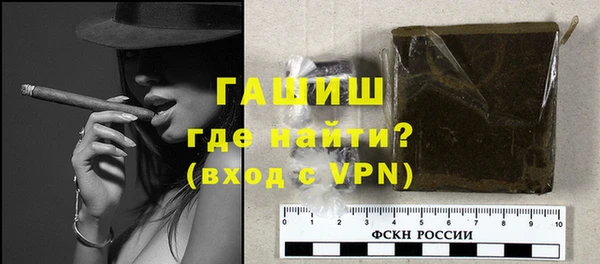трава Киреевск