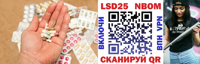 купить наркоту Котово ЛСД экстази ecstasy