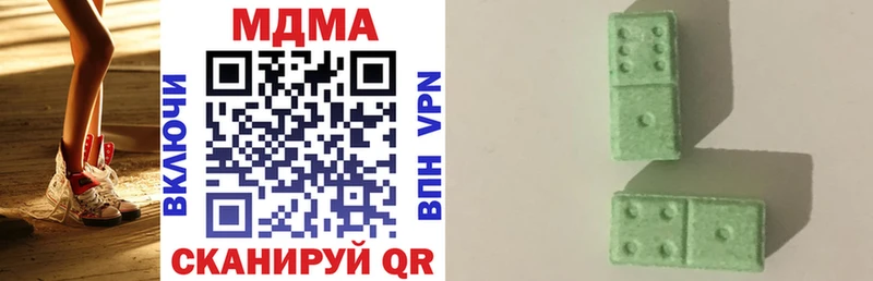 mega зеркало мориарти наркотические препараты МДМА VHQ Котово