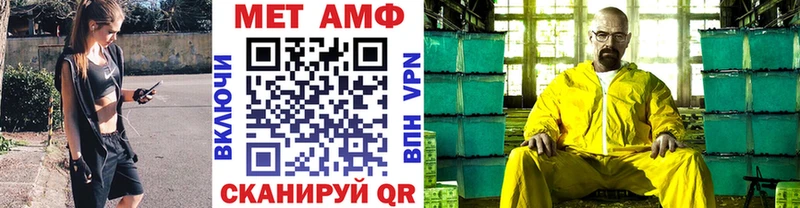 Метамфетамин витя  Котово 