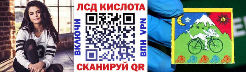 Марки 25I-NBOMe 1,8мг  omg   Котово 