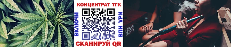 Дистиллят ТГК Wax  Котово 
